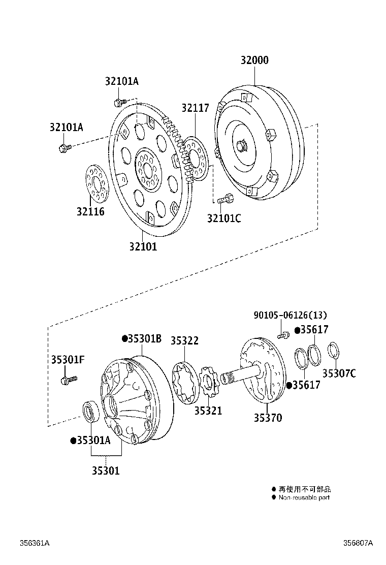 90311-38058 SEAL, OIL (FOR FRONT OIL PUMP) product image