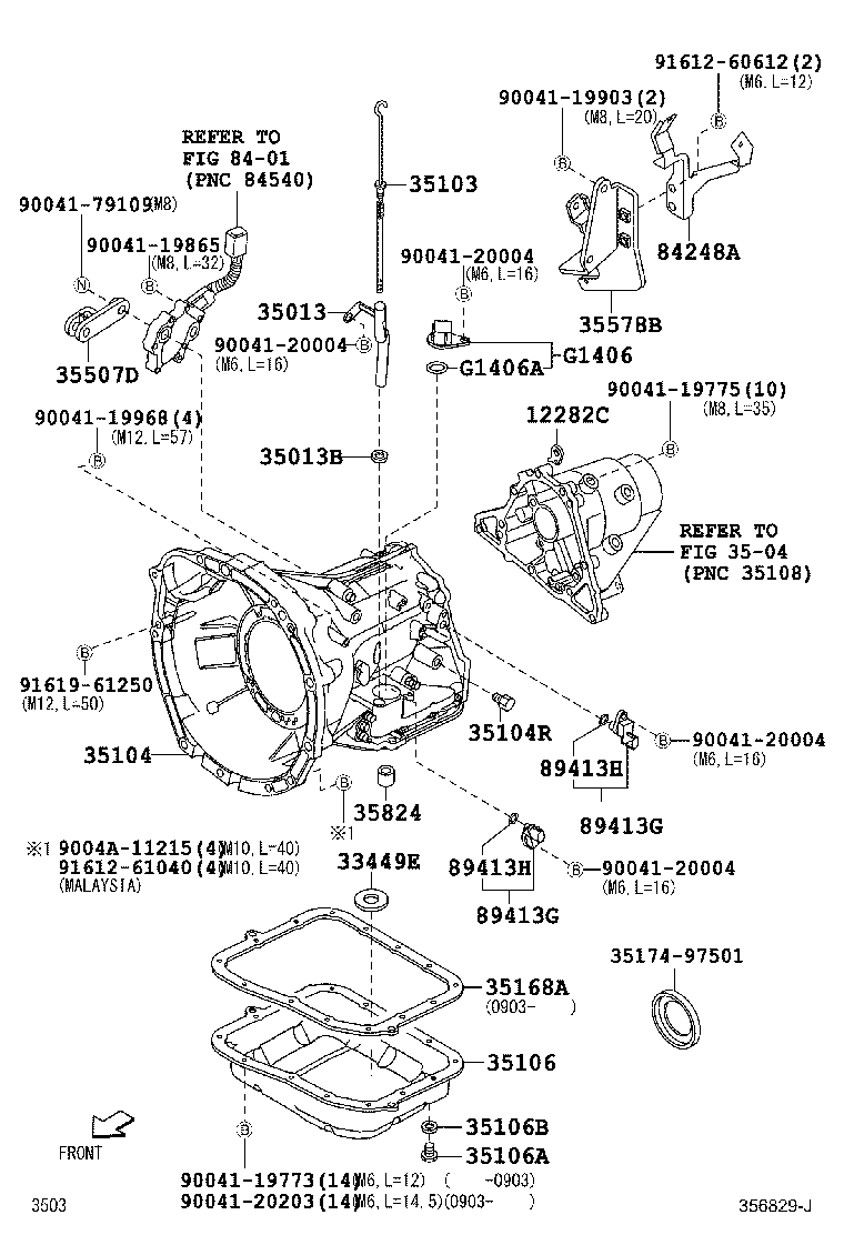 12282-B5030 HANGER, ENGINE, NO.2 product image
