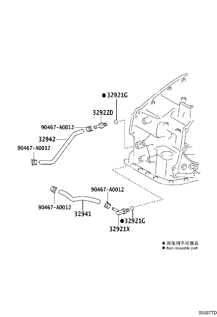 32941-06060 HOSE, OIL COOLER INLET, NO.1 product image