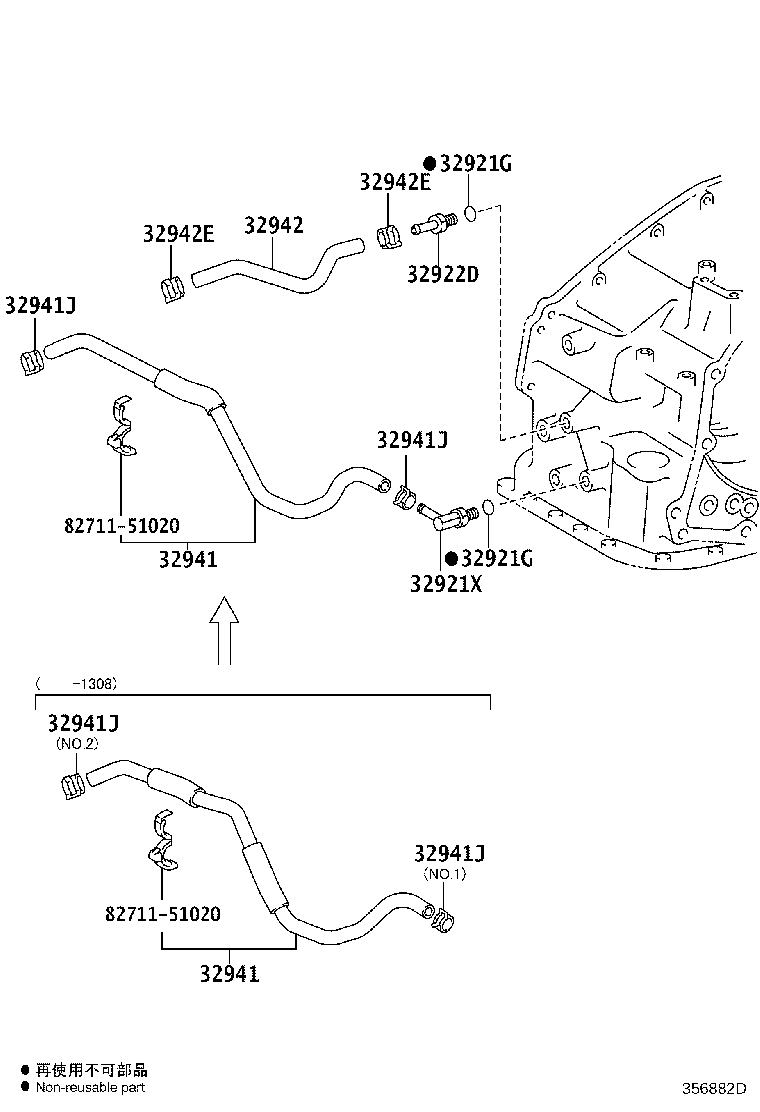 90466-A0004 CLIP, NO.1(FOR OIL COOLER HOSE) product image
