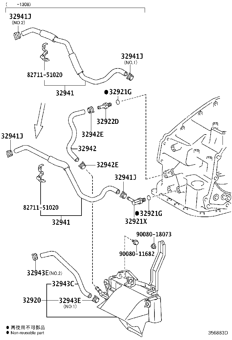 90466-A0004 CLIP, NO.1(FOR OIL COOLER HOSE) product image