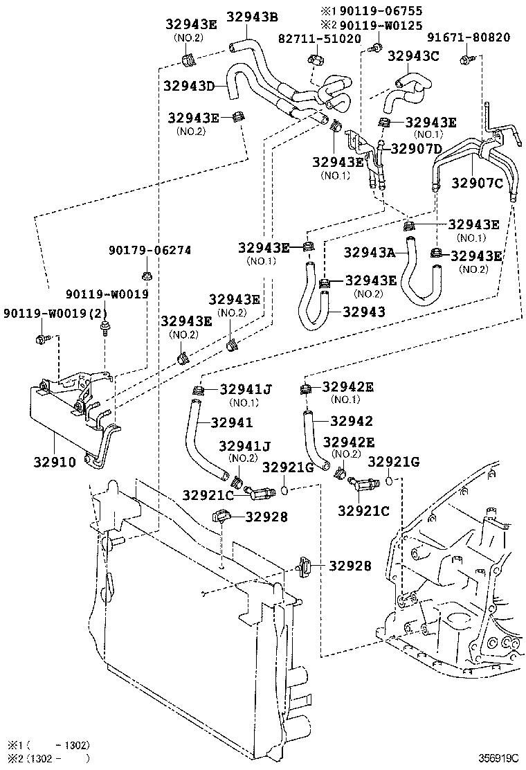 90301-11031 RING, O(FOR OIL COOLER TUBE UNION) product image