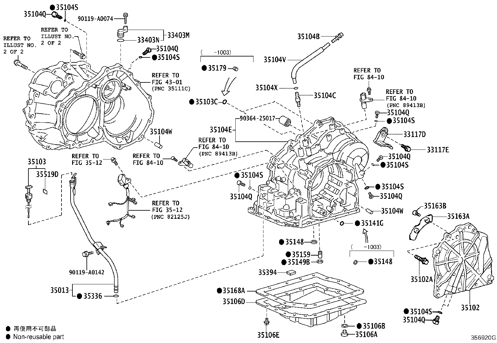 33117-0R010 PROTECTOR, AUTOMATIC TRANSMISSION CASE product image