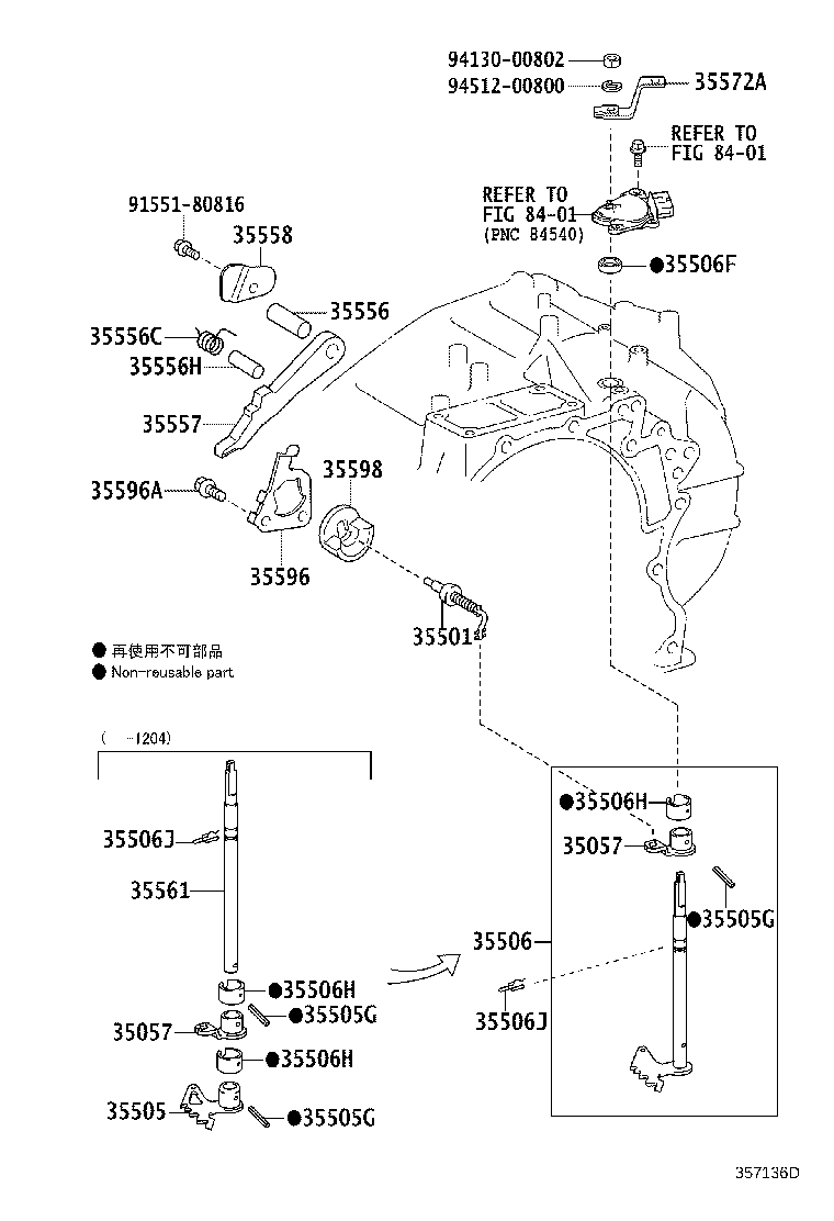 35556-28020 SHAFT, PARKING LOCK PAWL product image