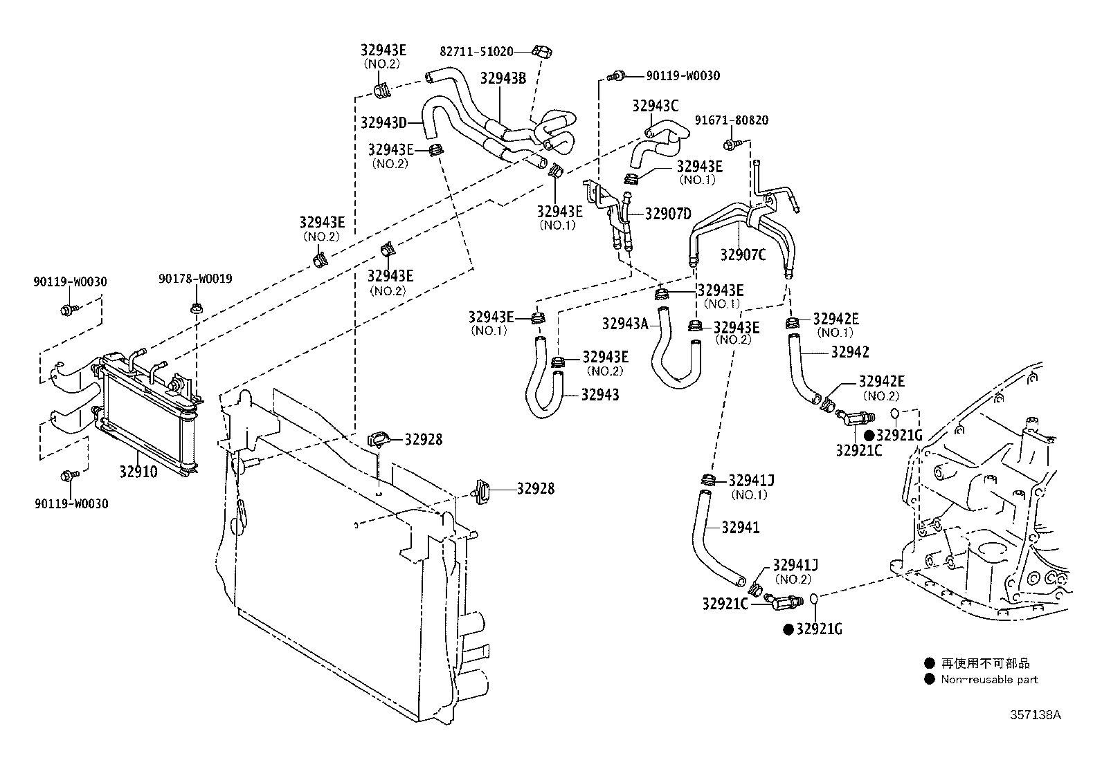 90407-13010 UNION(FOR OIL COOLER TUBE) product image