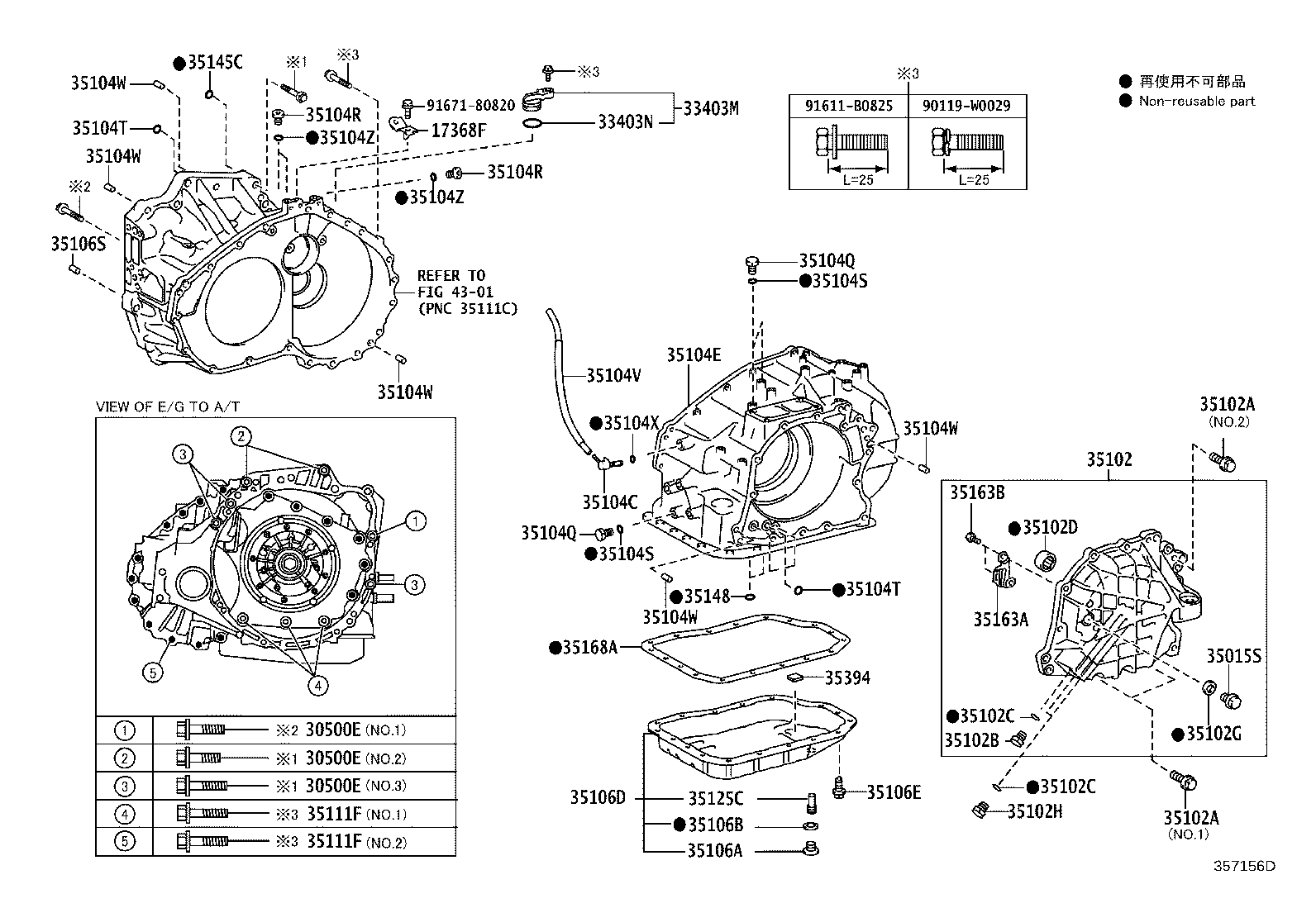 35106-48011 PAN SUB-ASSY, AUTOMATIC TRANSAXLE OIL product image