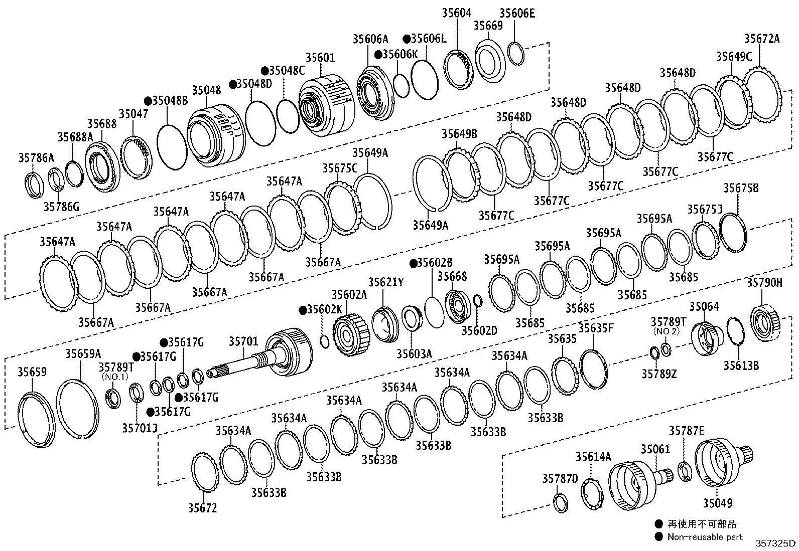 35602-60010 PISTON SUB-ASSY, FORWARD CLUTCH product image