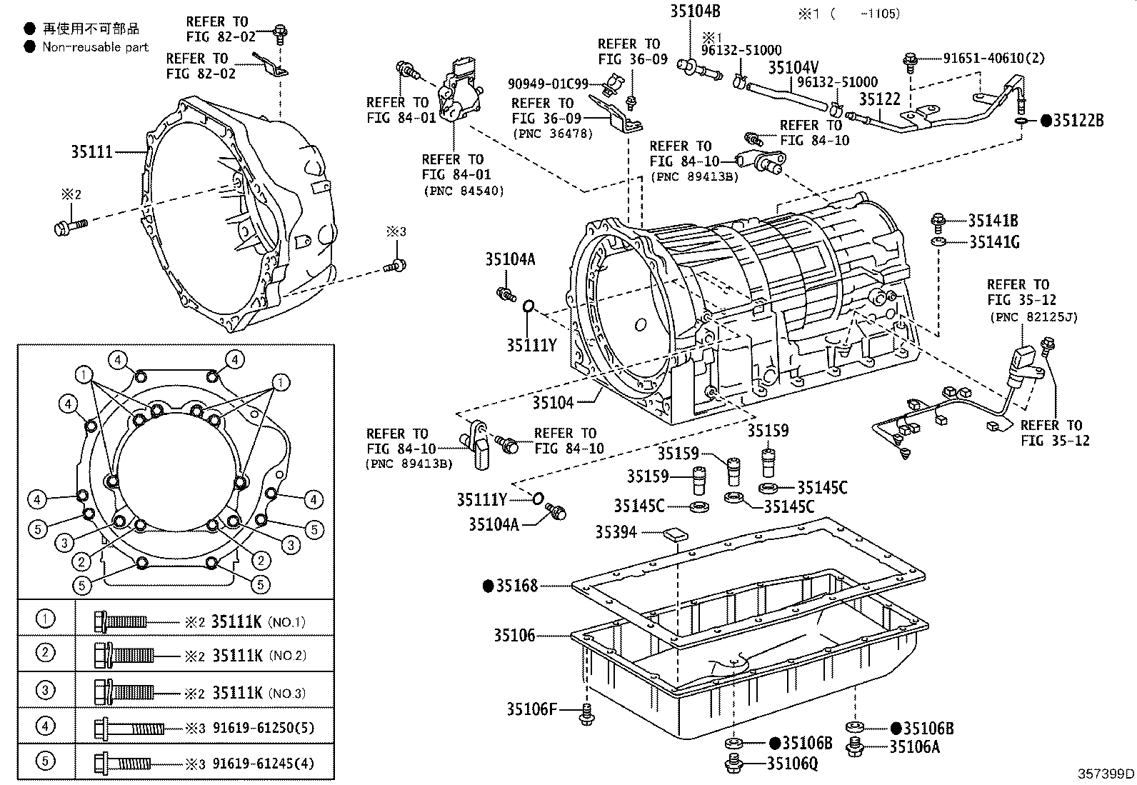 90930-03188 PLUG, BREATHER, NO.1 (ATM) product image
