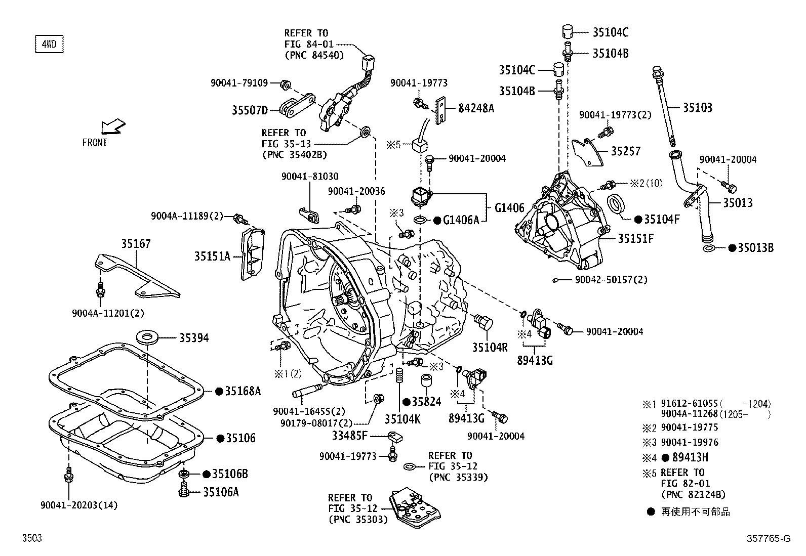 35151-B5010 COVER, TRANSMISSION CASE, SIDE product image