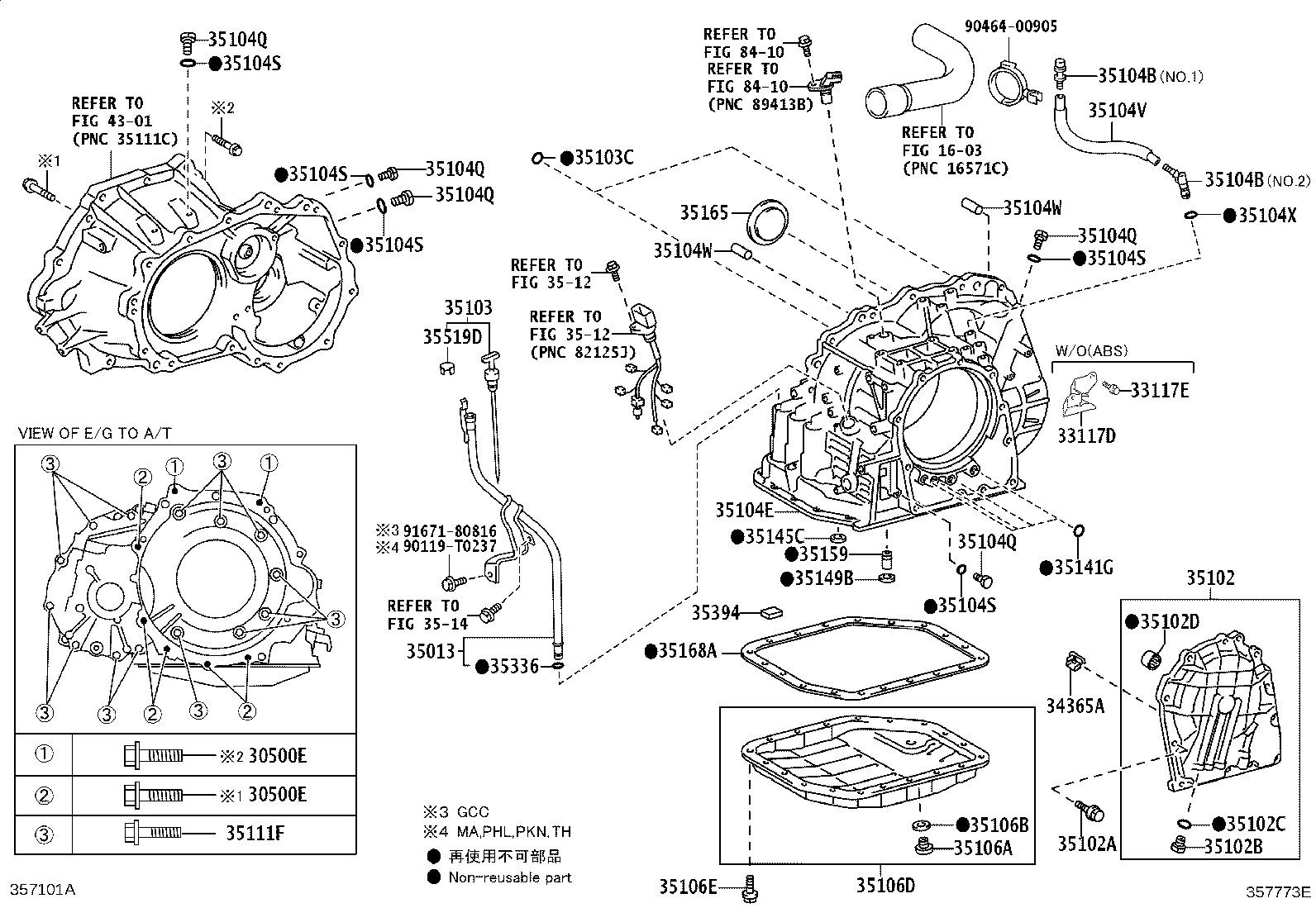 35013-02070 TUBE SUB-ASSY, TRANSMISSION OIL FILLER product image