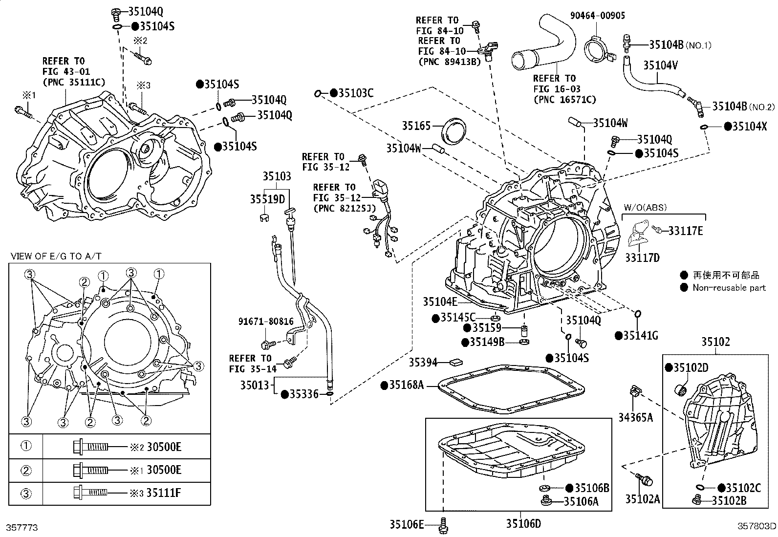 35104-20132 CASE SUB-ASSY, AUTOMATIC TRANSAXLE product image