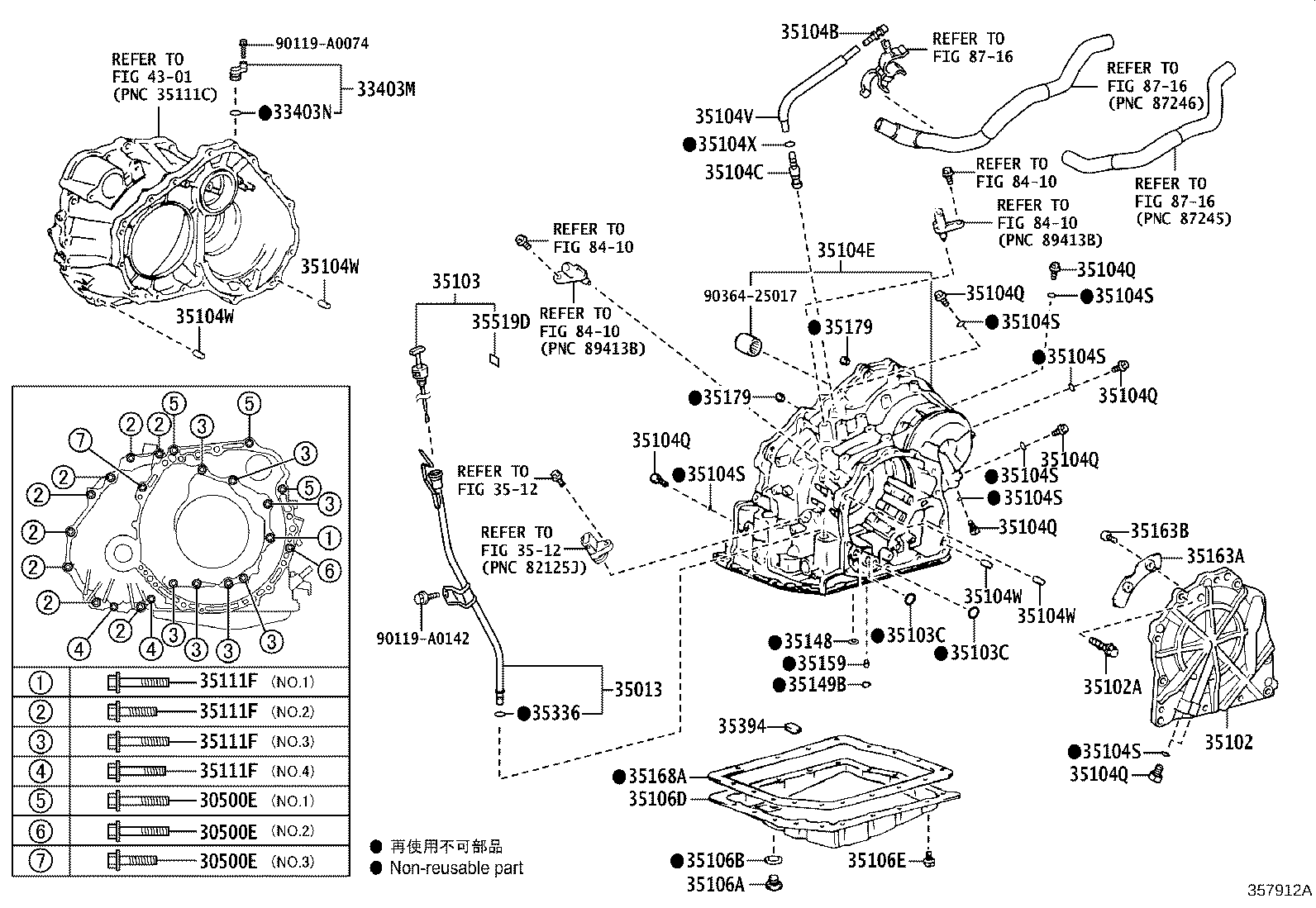 35013-02060 TUBE SUB-ASSY, TRANSMISSION OIL FILLER product image