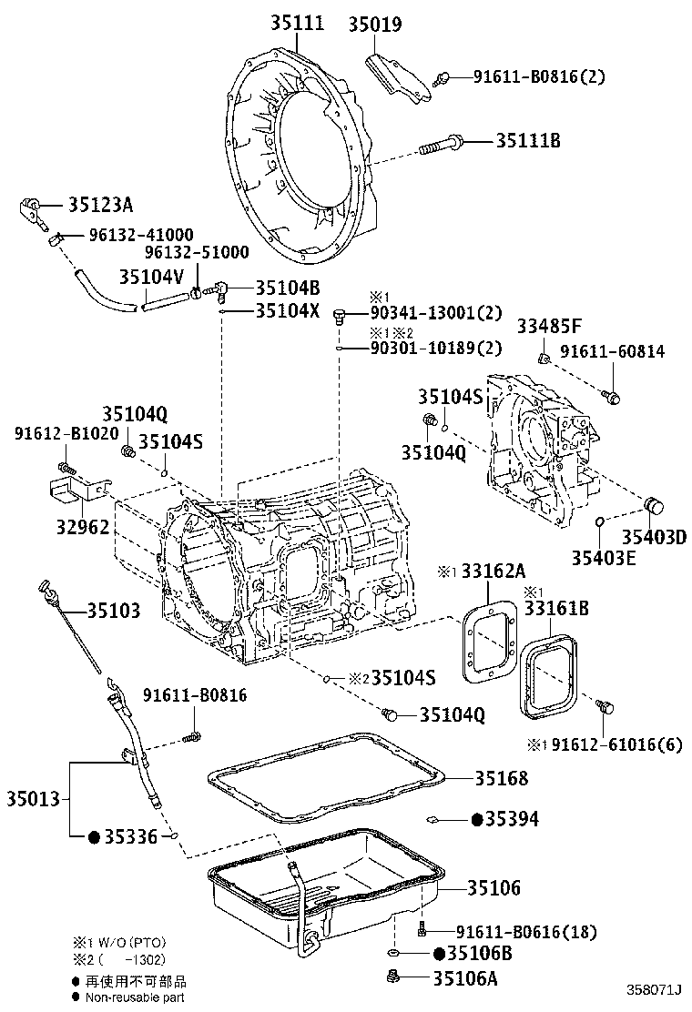 35123-37051 SKIRT, TRANSMISSION BREATHER product image