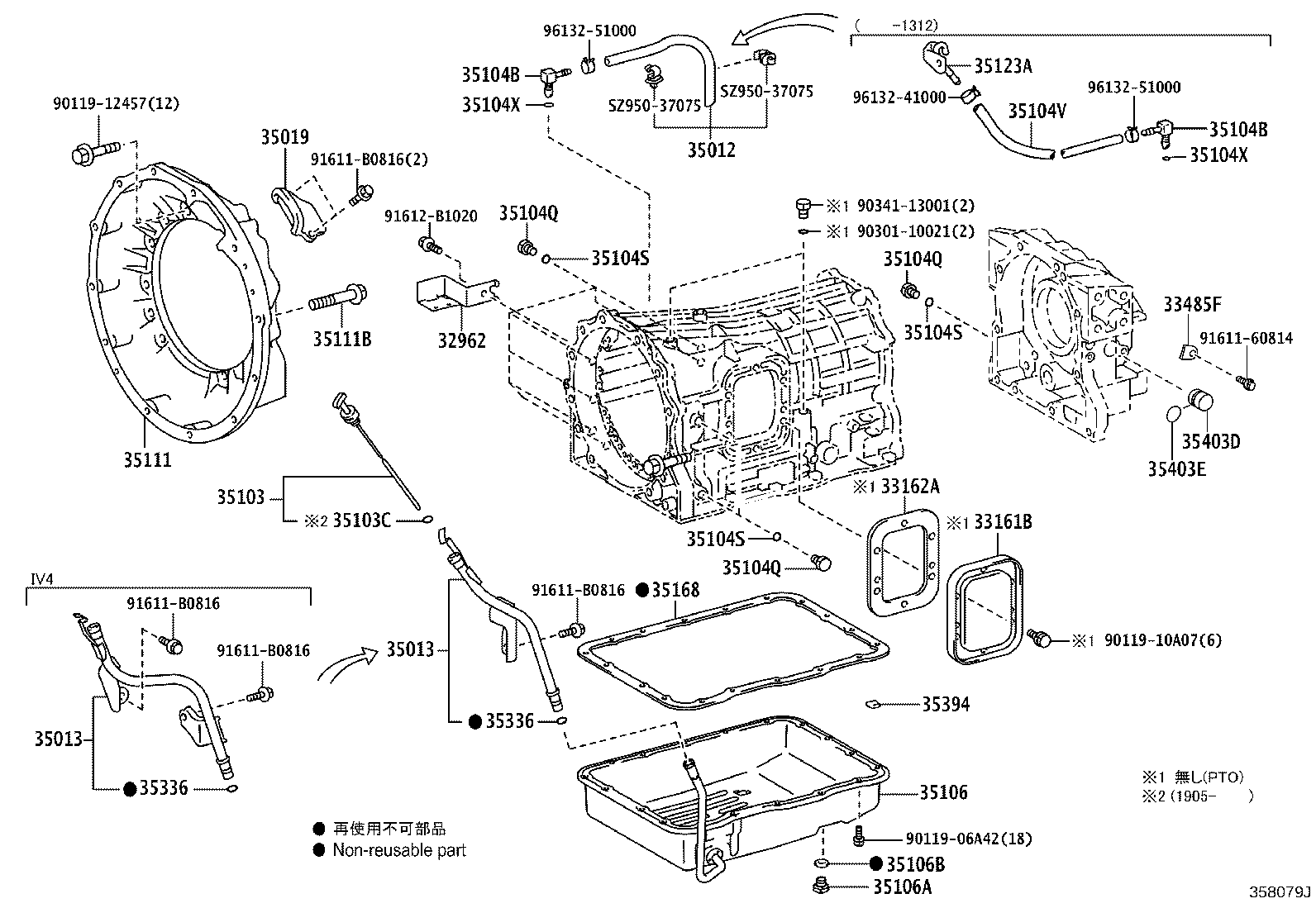 35106-37120 PAN SUB-ASSY, AUTOMATIC TRANSMISSION OIL product image