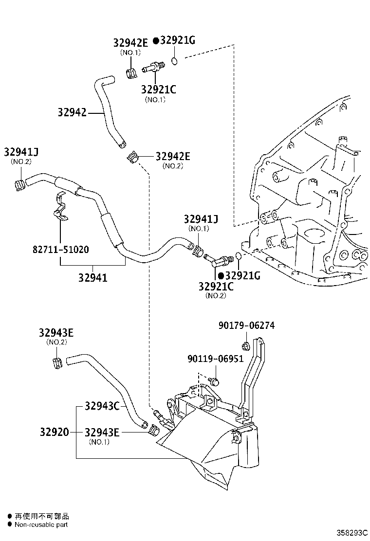 90445-17073 HOSE, TRANSMISSION OIL COOLER, NO.3 product image