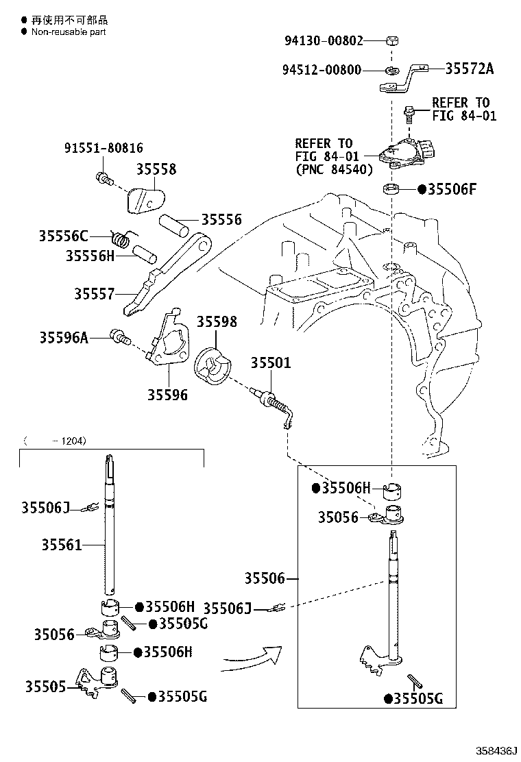 35501-33020 ROD SUB-ASSY, PARKING LOCK product image