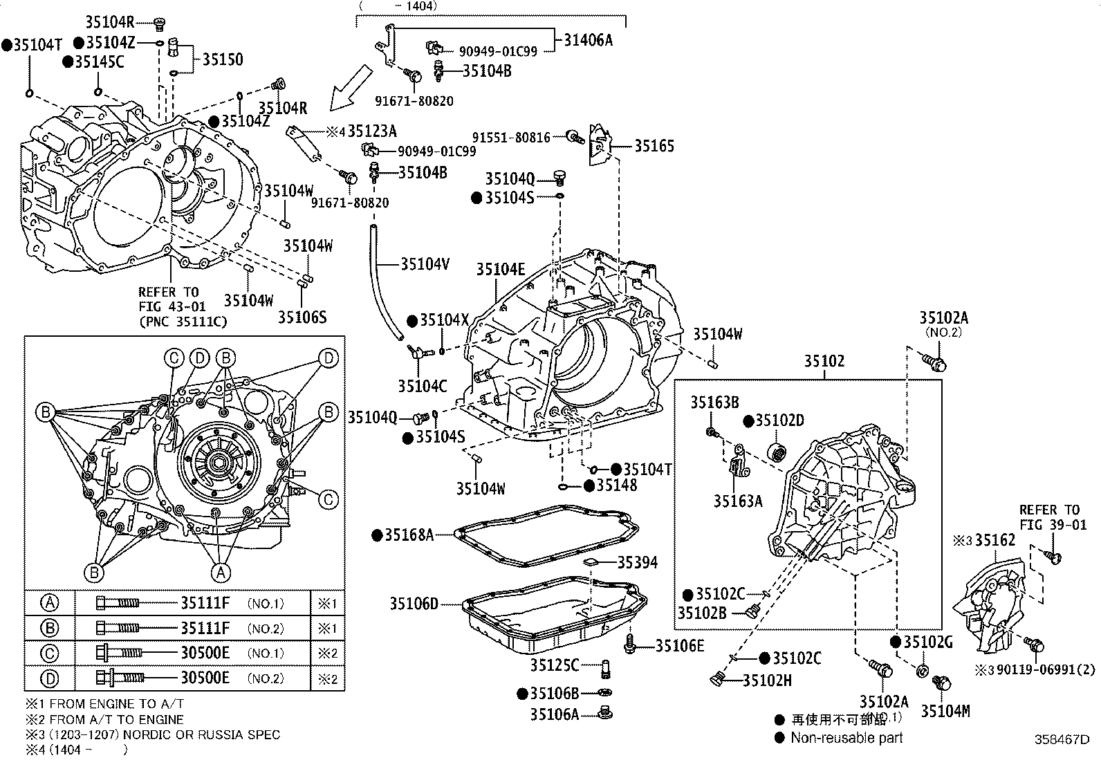 31406-48020 BRACKET SUB-ASSY, FLEXIBLE HOSE product image