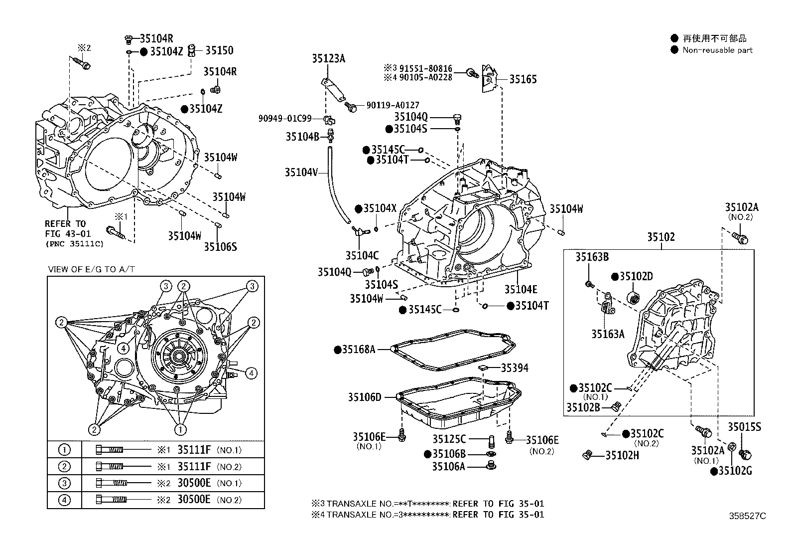 35102-0R010 COVER SUB-ASSY, TRANSAXLE REAR product image