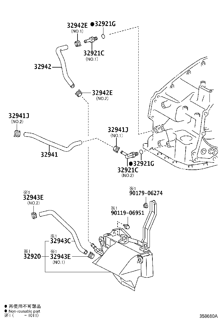 90445-17073 HOSE, TRANSMISSION OIL COOLER, NO.3 product image