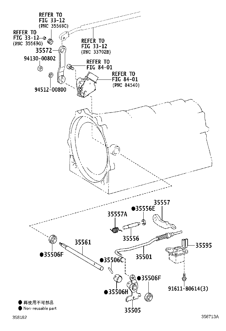 35501-50020 ROD SUB-ASSY, PARKING LOCK product image