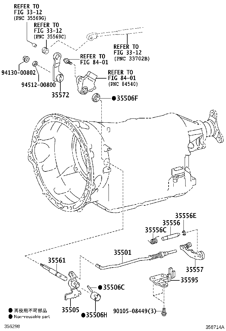 35501-50020 ROD SUB-ASSY, PARKING LOCK product image