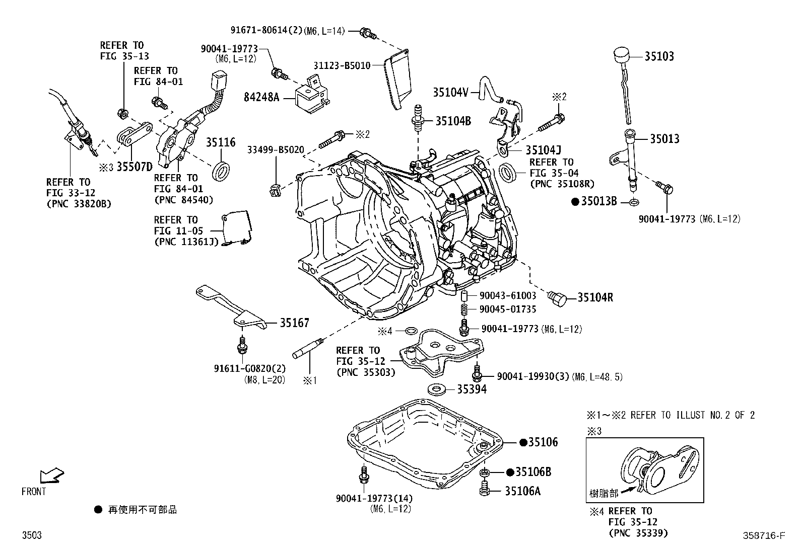 31123-B5020 COVER, CLUTCH HOUSING UNDER(ATM) product image