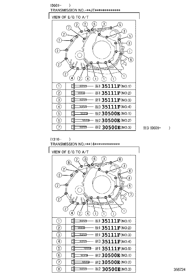35121-58010 HOSE (FOR BREATHER PLUG) product image