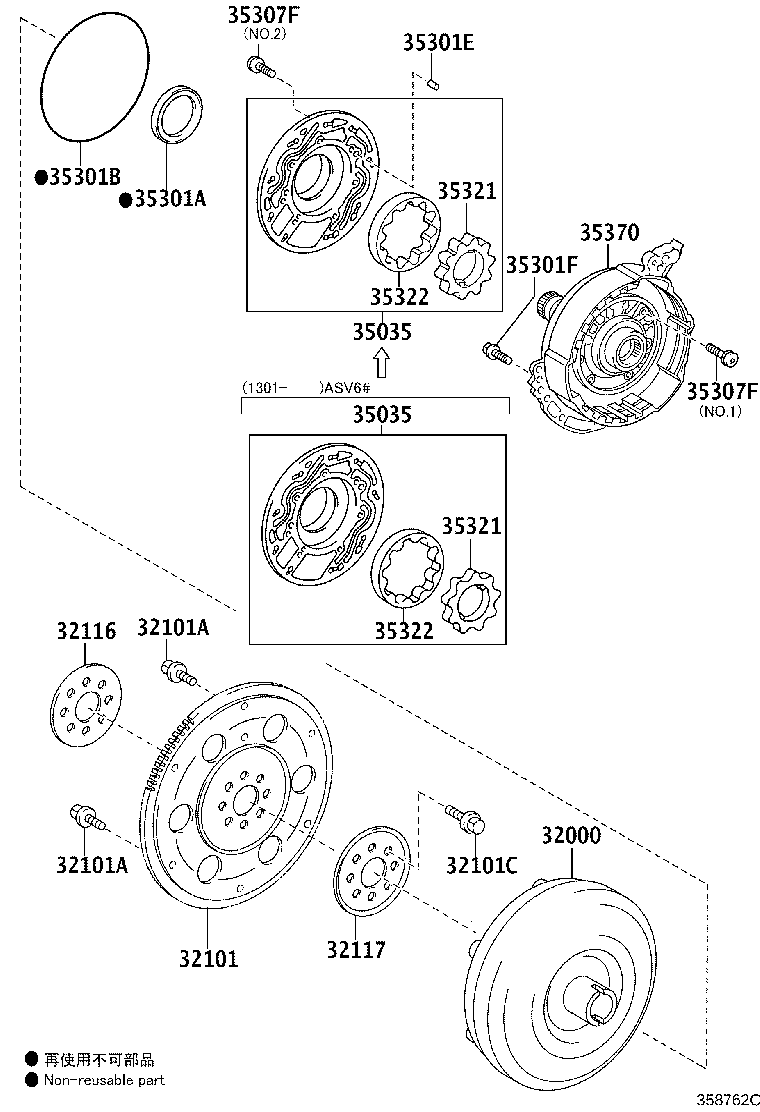 32000-73011 CONVERTER ASSY, TORQUE product image