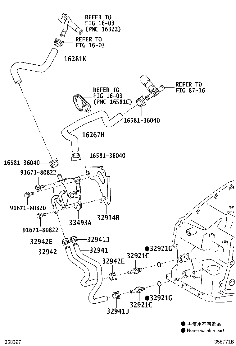32941-33090 HOSE, OIL COOLER INLET, NO.1 product image