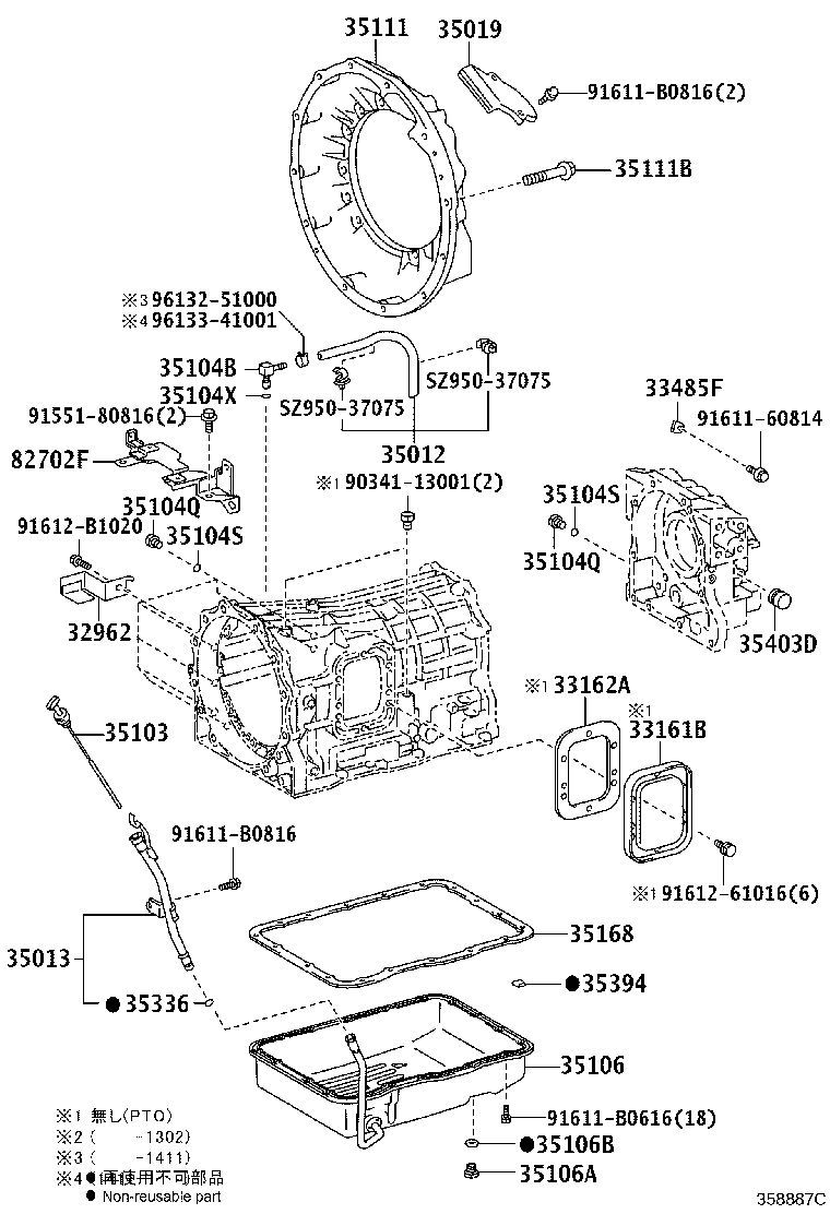 35123-37051 SKIRT, TRANSMISSION BREATHER product image