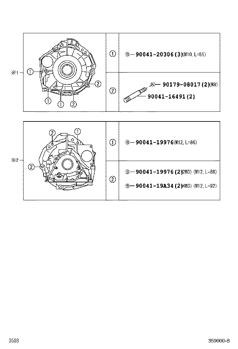 35013-B1060 TUBE SUB-ASSY, TRANSMISSION OIL FILLER product image