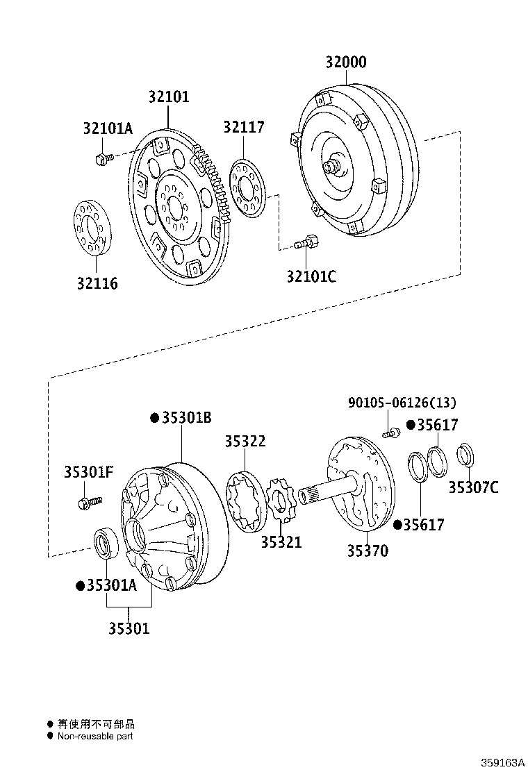 32000-60320 CONVERTER ASSY, TORQUE product image