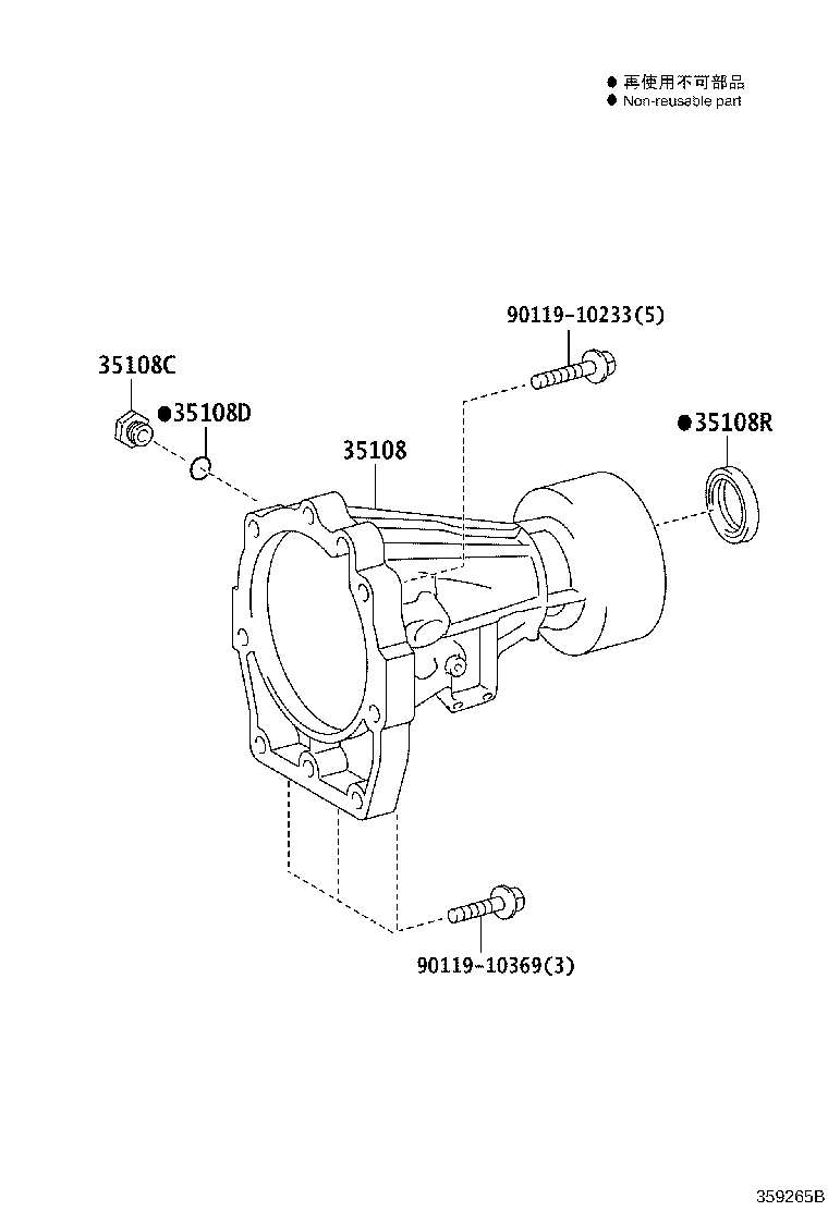 90311-45035 SEAL, OIL (FOR AUTOMATIC TRANSMISSION EXTENSION HOUSING) product image