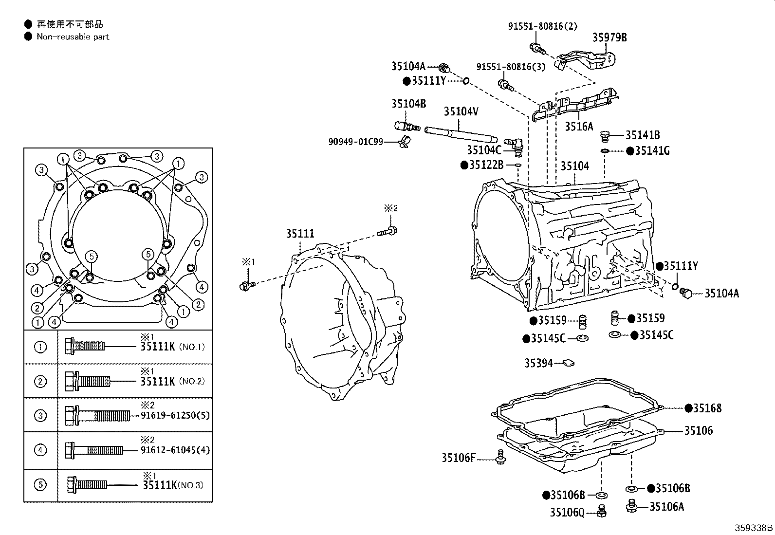 90930-03188 PLUG, BREATHER, NO.1 (ATM) product image