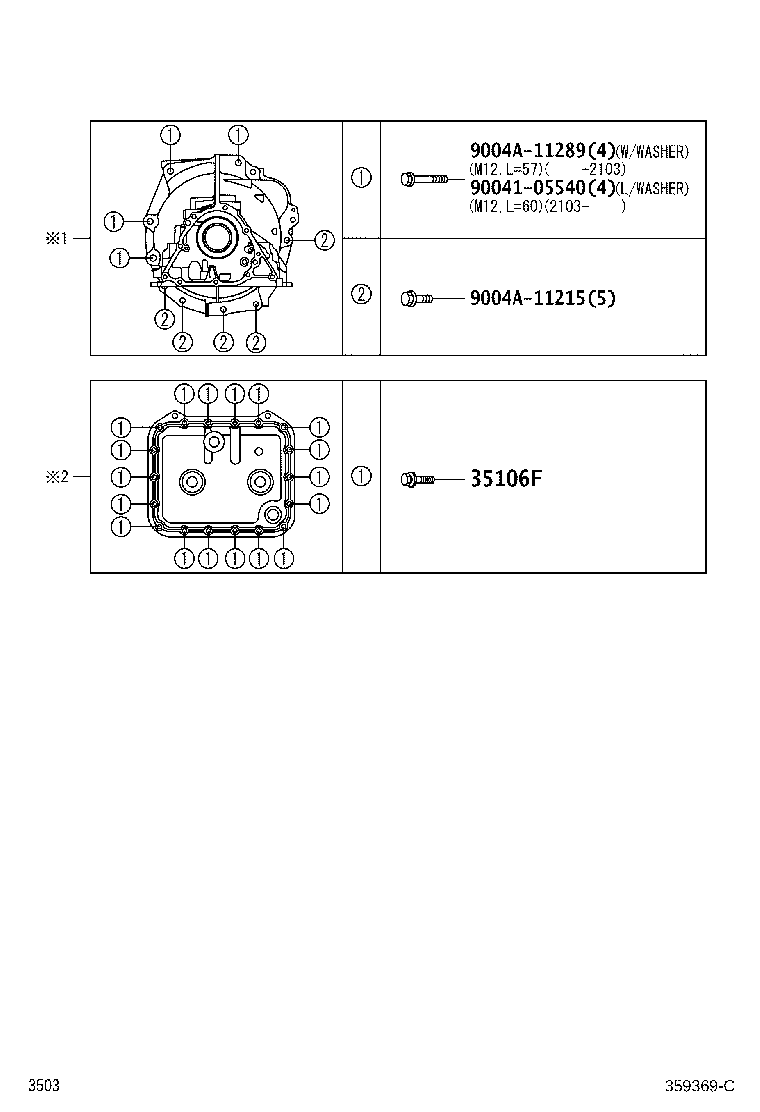 35168-B1060 GASKET, AUTOMATIC TRANSAXLE OIL PAN product image