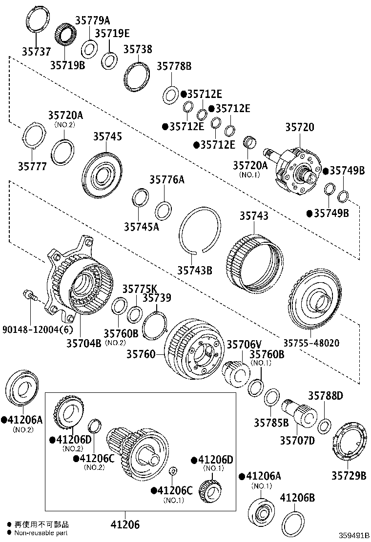 35738-48020 WASHER, PLANETARY CARRIER THRUST, NO.2 product image