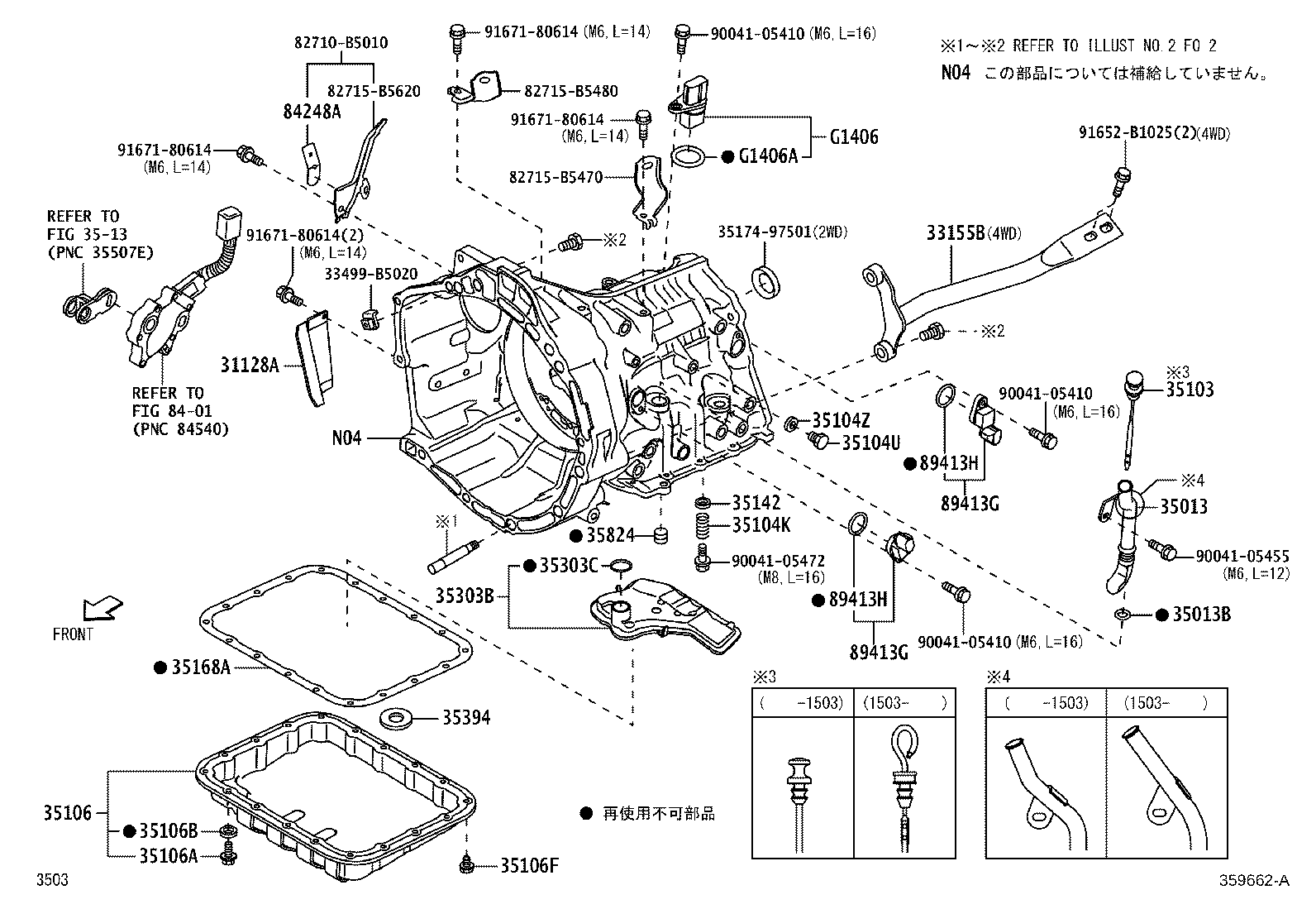 35013-B1060 TUBE SUB-ASSY, TRANSMISSION OIL FILLER product image