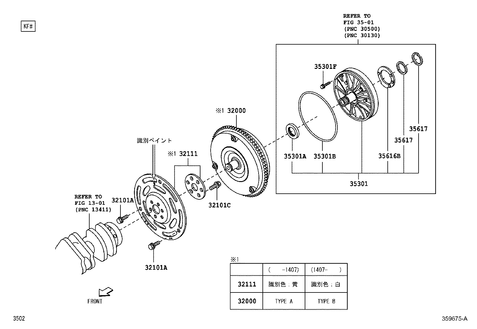 32000-B1090 CONVERTER ASSY, TORQUE product image