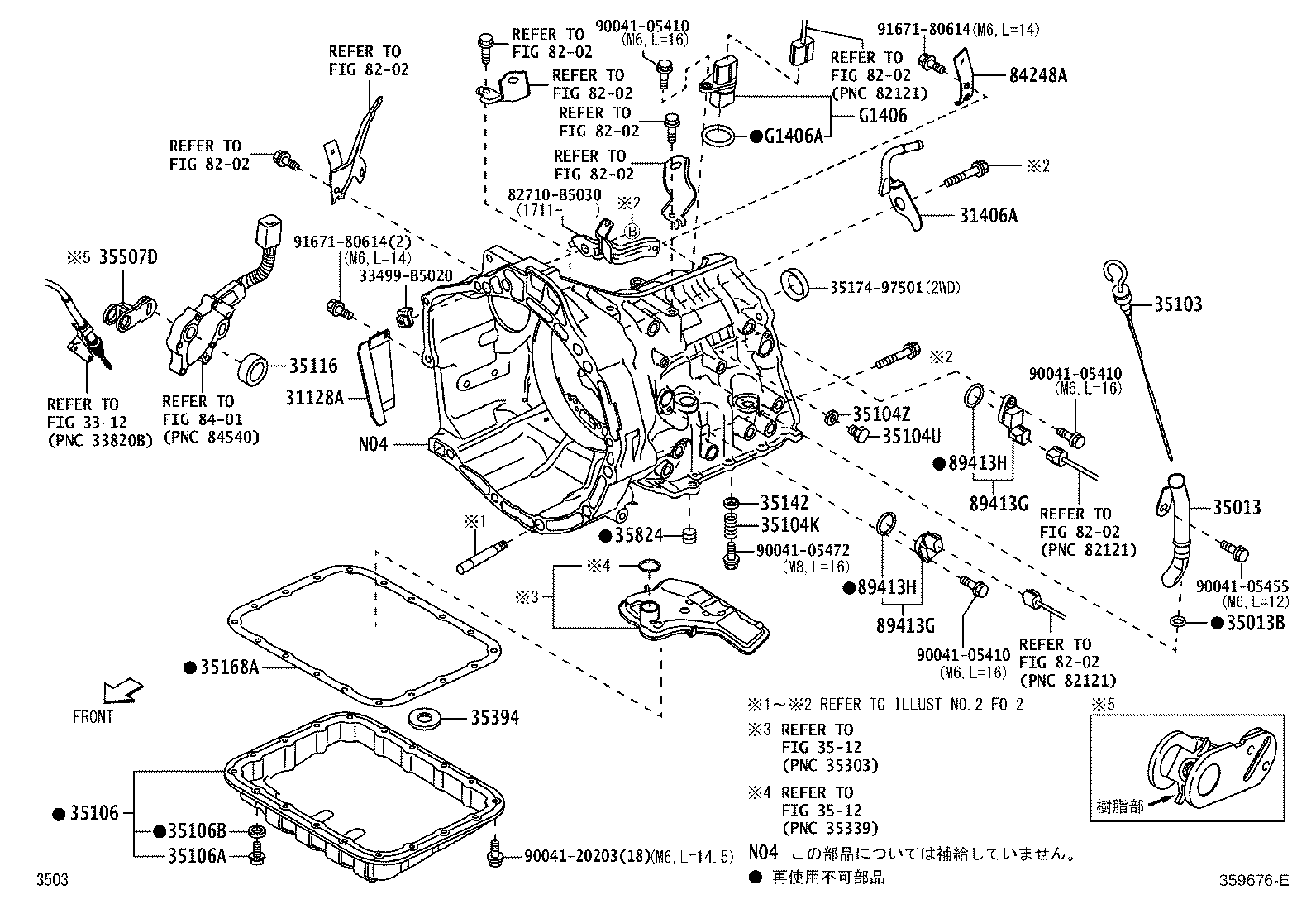 31123-B5020 COVER, CLUTCH HOUSING UNDER(ATM) product image