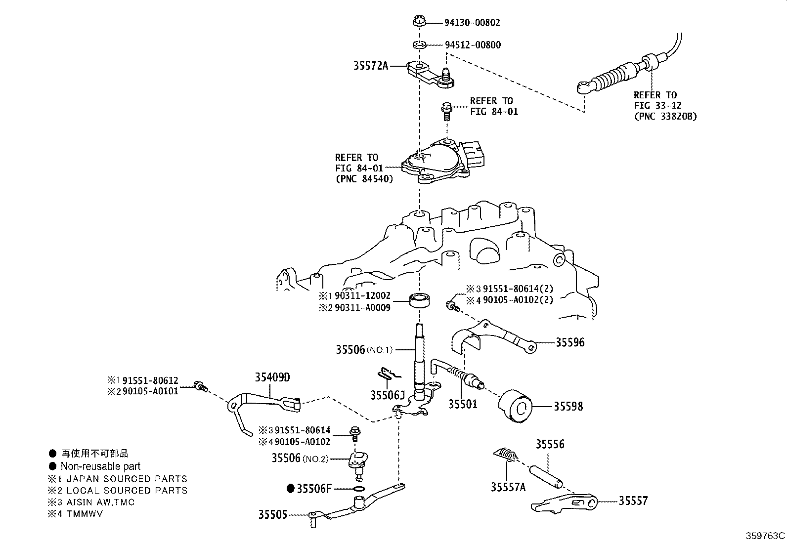 90311-A0009 SEAL, OIL (FOR MANUAL VALVE LEVER SHAFT) product image