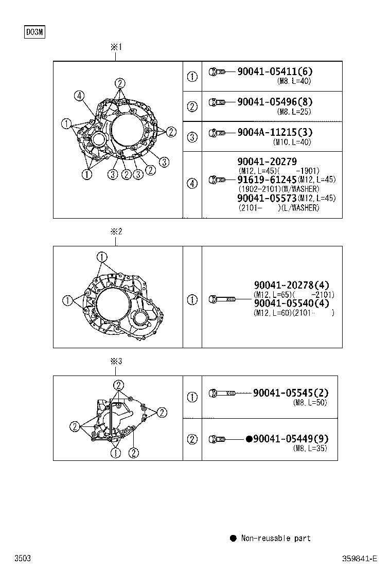 90043-11316 SEAL, OIL, NO.2(FOR TRANSAXLE CASE) product image