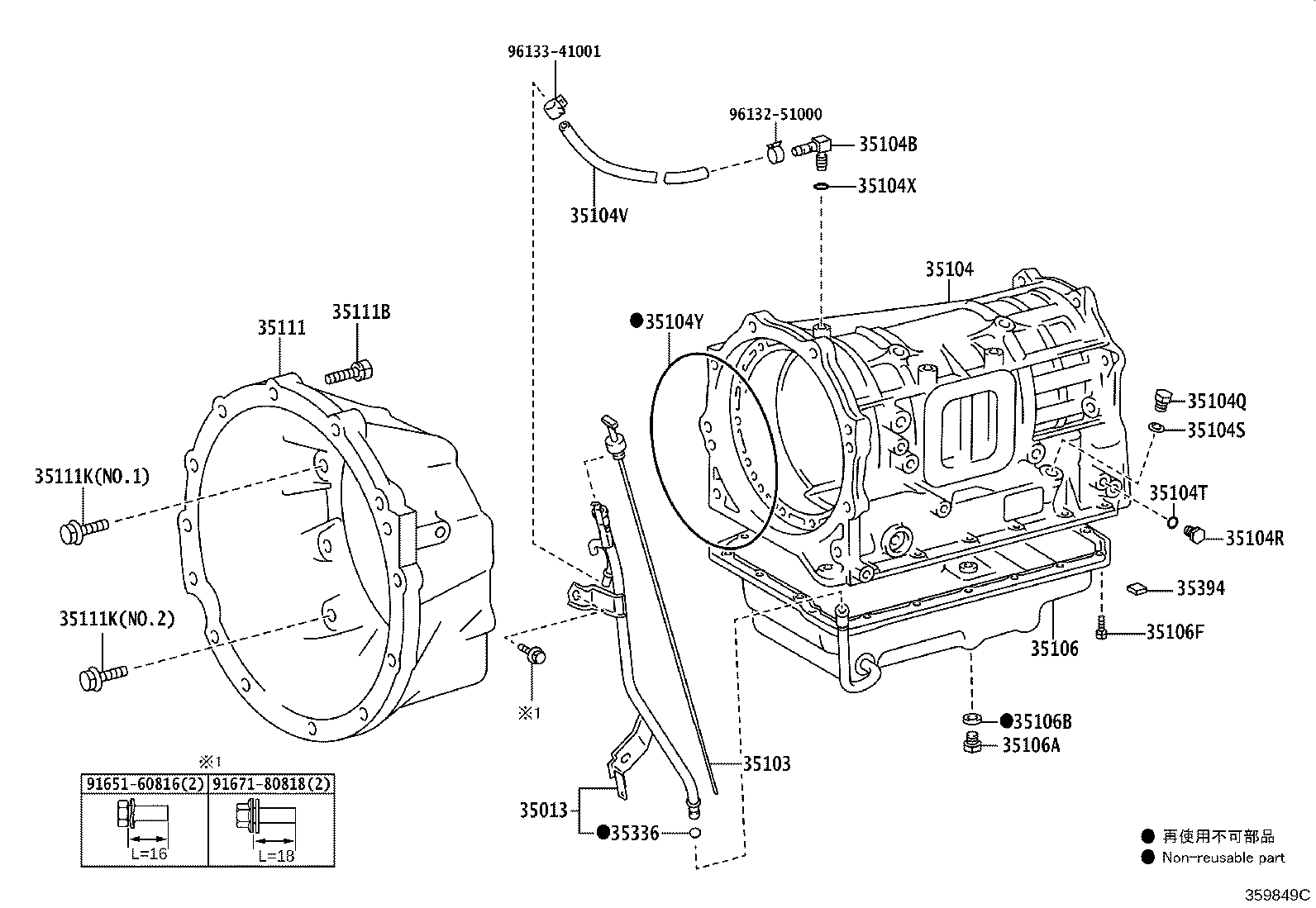 33403-36050 COVER SUB-ASSY, SPEEDOMETER DRIVEN HOLE (ATM) product image