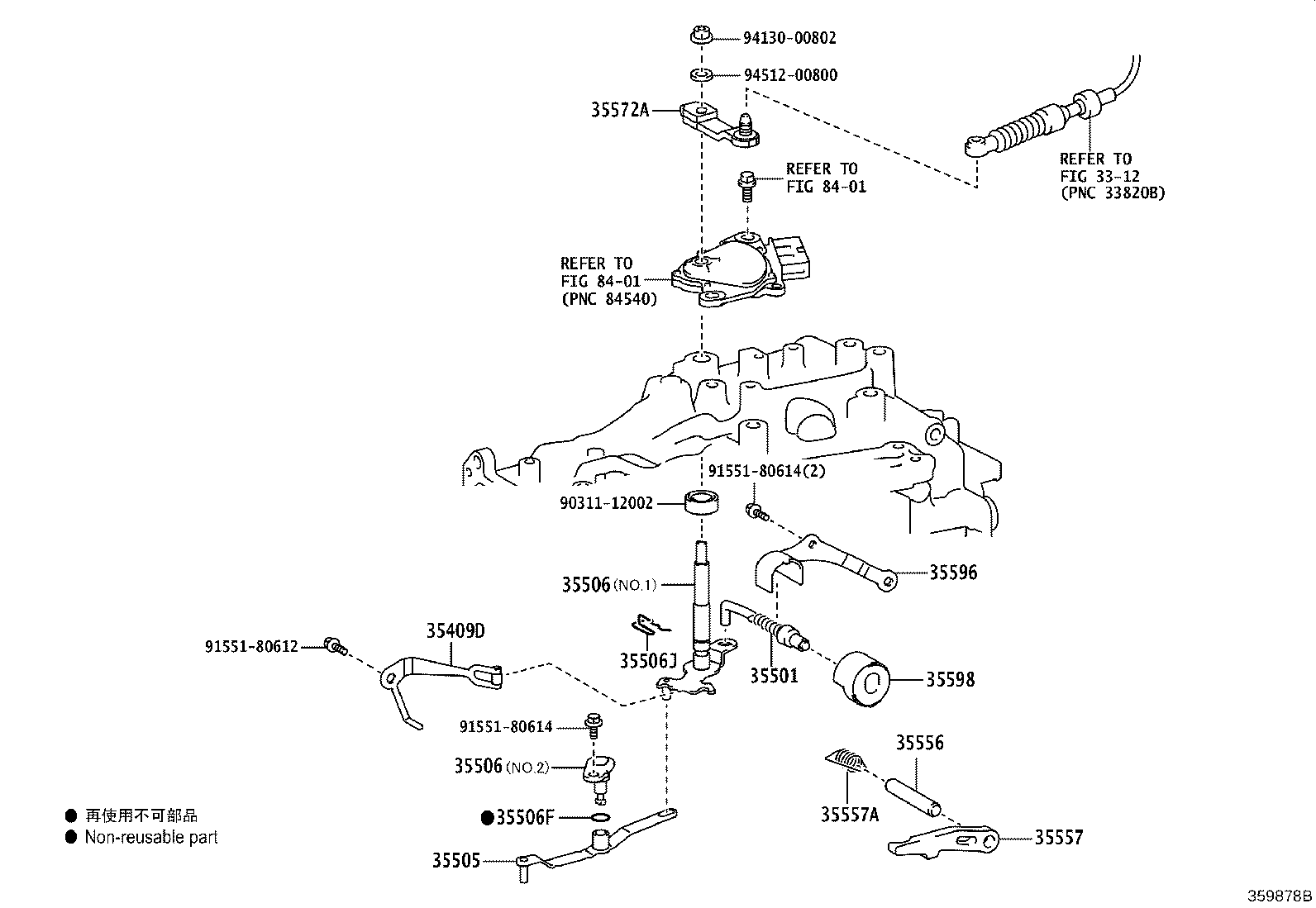 35506-33040 SHAFT SUB-ASSY, MANUAL VALVE LEVER product image