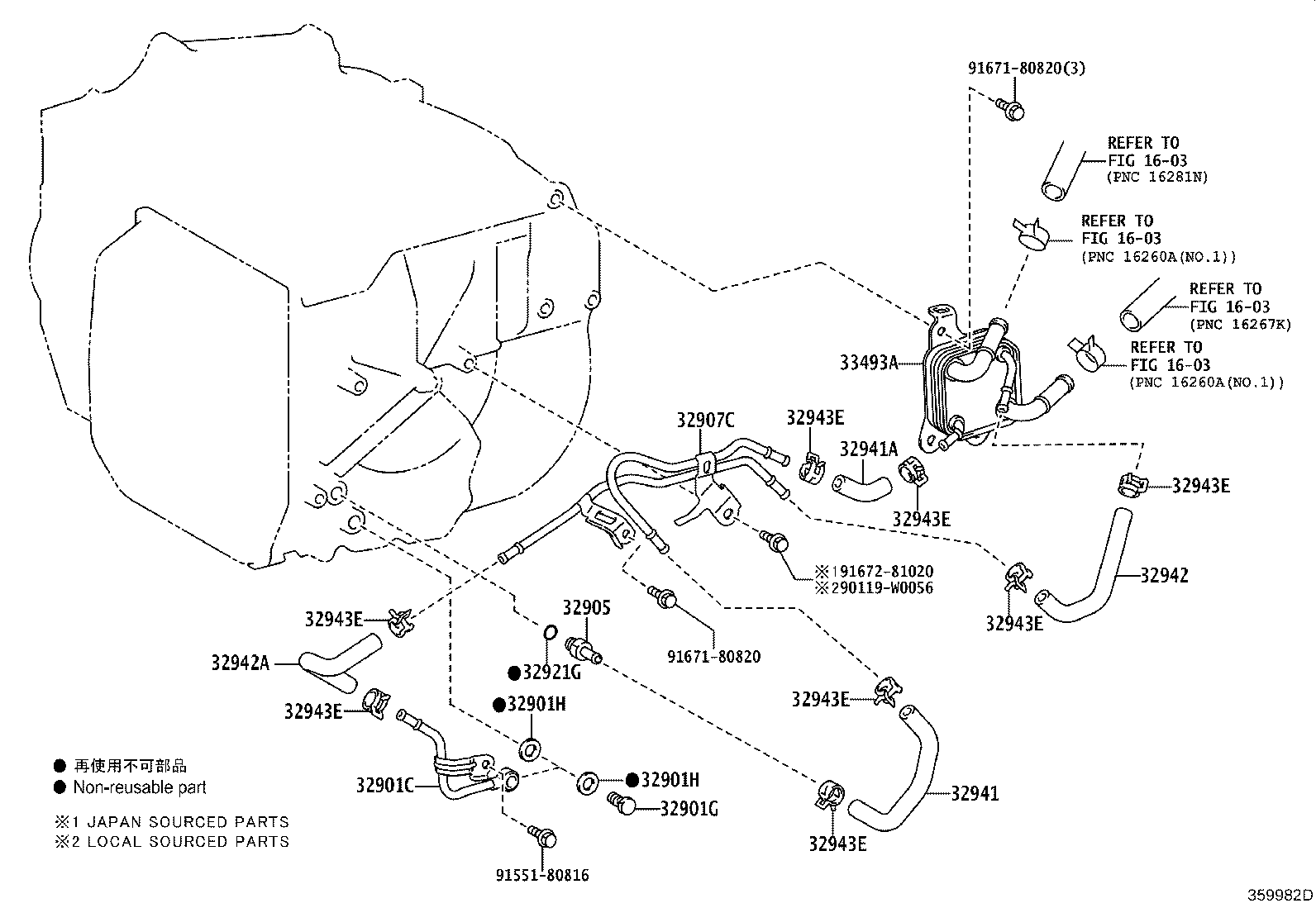 32919-58010 HOLDER, OIL COOLER TUBE product image