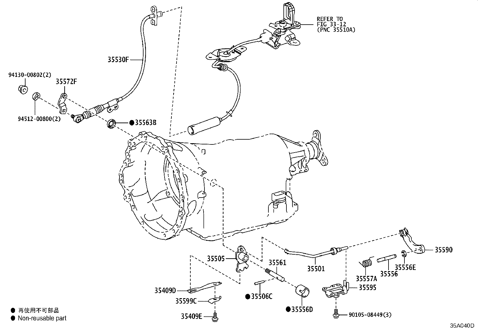 35530-11020 ROD ASSY, THROTTLE LINK CONNECTING product image
