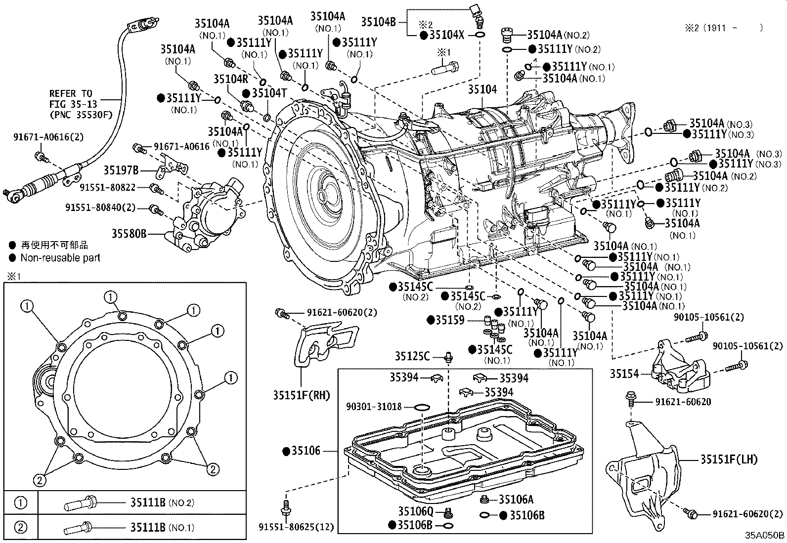 35151-50040 COVER, TRANSMISSION CASE, SIDE product image