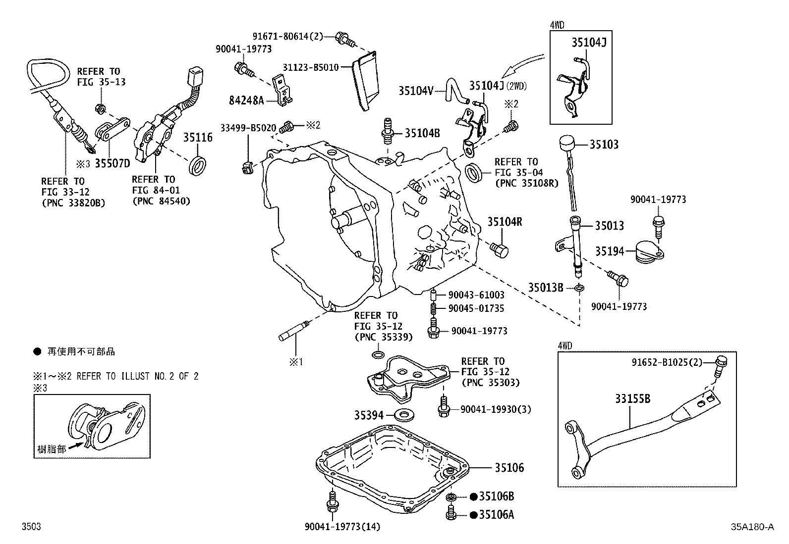35106-97503 PAN SUB-ASSY, AUTOMATIC TRANSMISSION OIL product image