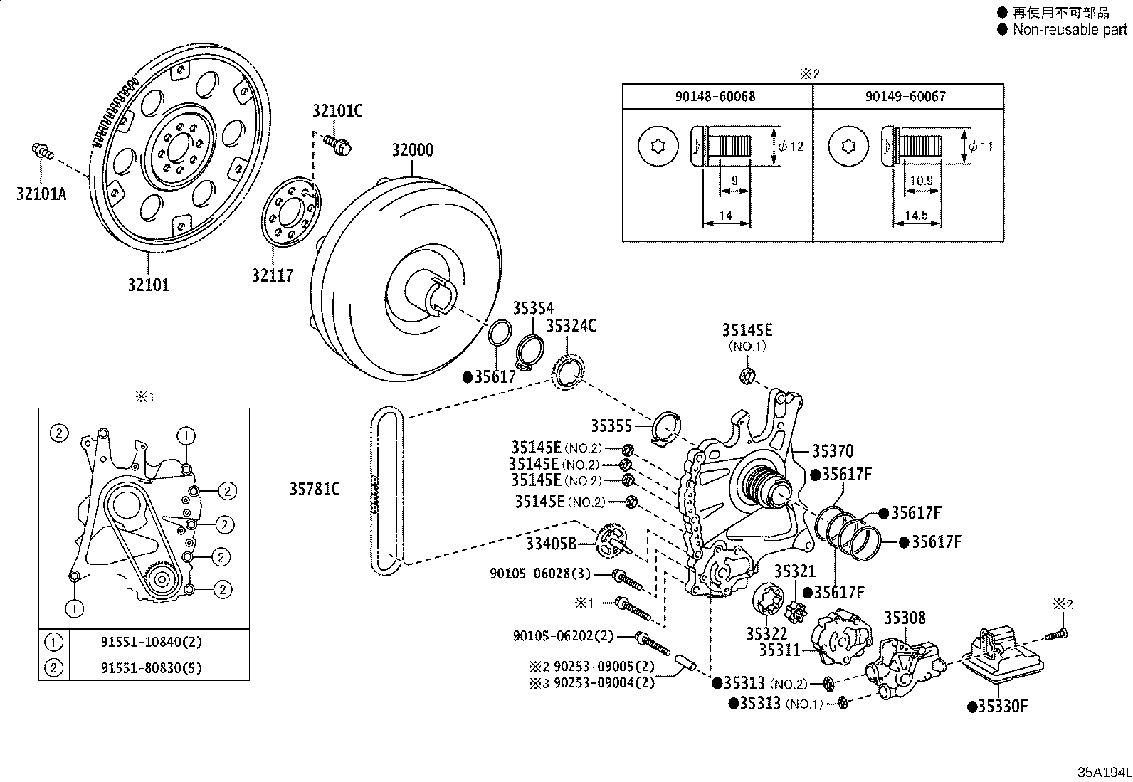 32117-06010 SPACER, DRIVE PLATE, REAR product image