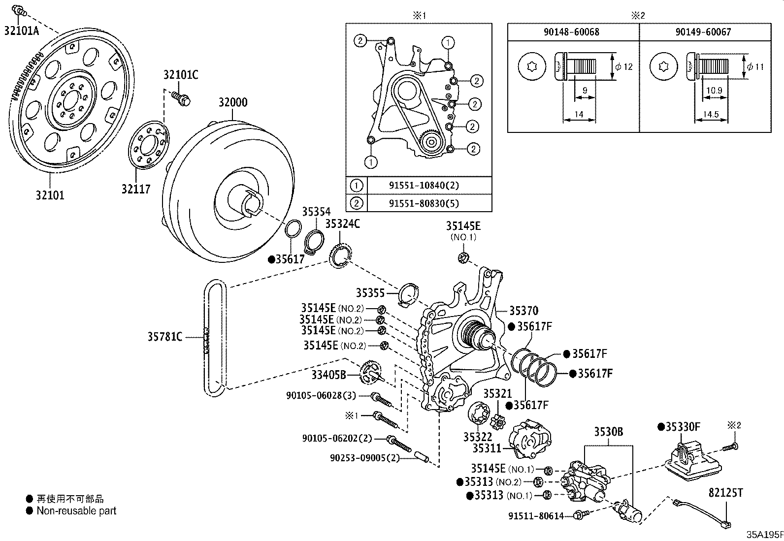 32117-06010 SPACER, DRIVE PLATE, REAR product image