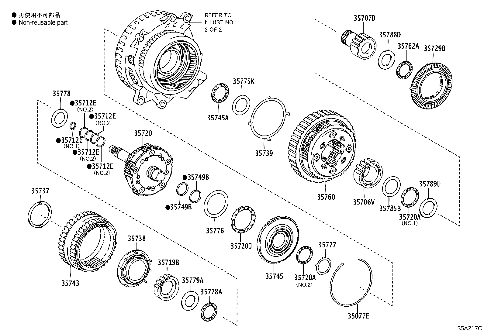 35760-48060 GEAR ASSY, REAR PLANETARY product image